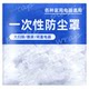一次性空调罩防尘罩挂机美的通用加厚空调套挂式内机全包格力专用