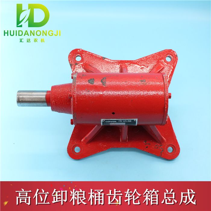Wheat Harvester Parts High-Position Grain Unloading Bucket Assembly Gearbox Lovol Gushen Chunyu Grain Unloading Elbow Box Original Factory Wheat Harvester Parts High-Position Grain Unloading Bucket Assembly Gearbox Lovol Gushen Chunyu Grain Unloading Elbow Box Original Factory