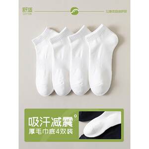 袜子男防臭防脚气夏天薄款纯棉抗菌短袜子男士浅口运动春秋季隐形