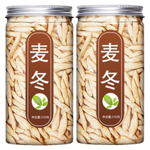 Official flagship store of Ophiopogon japonicus tea Chinese medicinal materials wild special grade Sichuan wheat and Ophiopogon japonicus pure 500g soak in water and drink