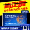 Товары от 方同仁大药房旗舰店