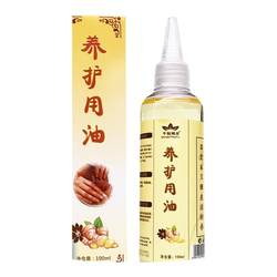 4 ຕຸກຂອງ 100ml Qianqiu Mingyue ນ້ໍາມັນບໍາລຸງຮັກສາສໍາລັບການຂູດ, ການຂຸດ meridian ຮ່າງກາຍ, ນວດບ່າແລະຄໍ, ນ້ໍາຂວດໃຫຍ່ຂອງຂີງຂູດ.