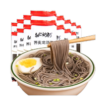No saccharin low 0 fat soba noodles dragon beard noodles thin noodles Joe buckwheat noodles pure multigrain noodles meal replacement staple food for pregnant women