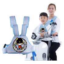Electric motorcycle child safety belt double strap baby riding child battery car strap front and rear seat belt anti-fall