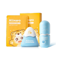 Turtle Papa Xiaoxueshan Lotion de protection solaire pour bébé 30 g Bulle dacides aminés phyto-extraits 80 ml Masque Petit Tigre