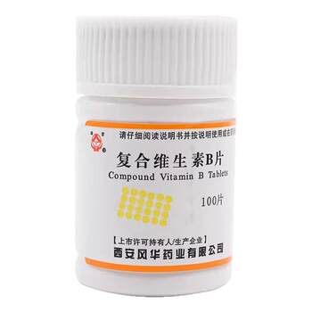 Vitamin b complex tablets 100 tablets to prevent malnutrition, athlete's foot, anorexia, pellagra, prevention and treatment of b group az