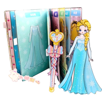 Beautiful Princess Girl Swap stickers books 3 to 6 years old Child Puzzle special Cartoon Stickup with Cartoon Toy