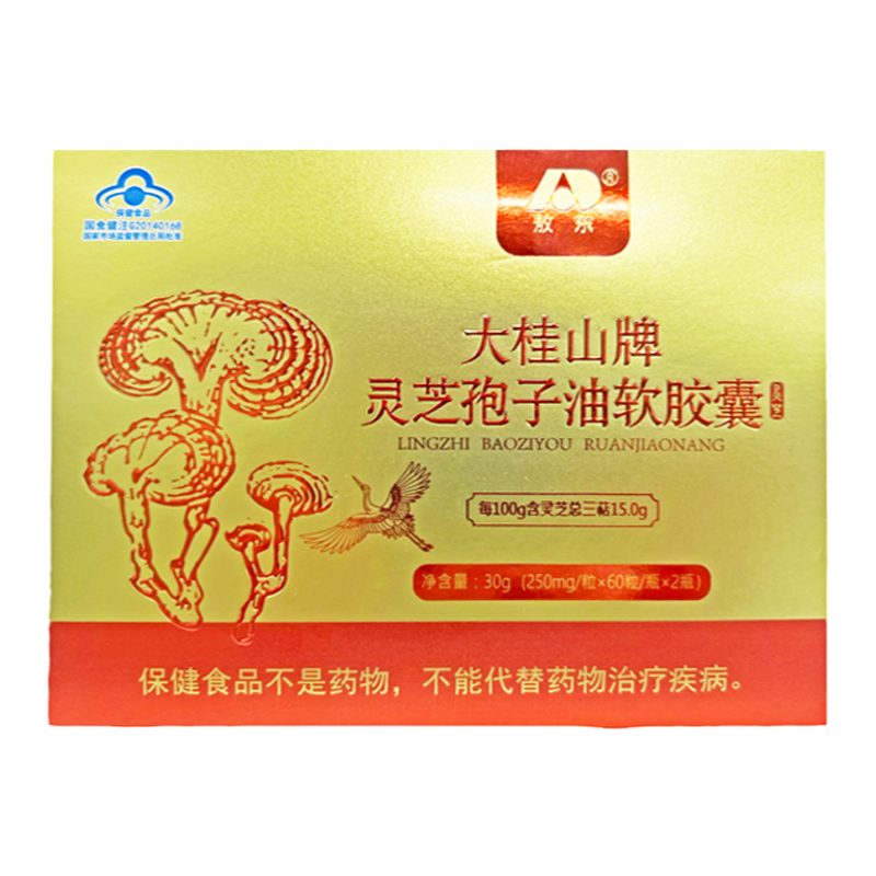 吉林敖东灵芝孢子油成人中老年男女增强免疫力非孢子粉官方正品
