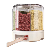 Youqin rice bucket grain rice storage box household insect-proof and moisture-proof sealed rice box rice cylinder storage tank