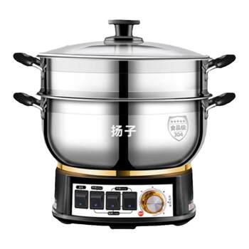 Yangtze 304 stainless steel electric wok household electric cooker electric heater stir-frying pot integrated steamer hot pot electric cooker
