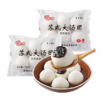 Jiangnan flavor black sesame large glutinous rice balls Yuanxiao glutinous rice balls 720g (6 pieces * 2 bags) breakfast and midnight snack hot pot Pu Zhiling