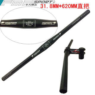 山地公路自行车铝合金31.8/25.4加长车把直把燕把把横改装DIY通用