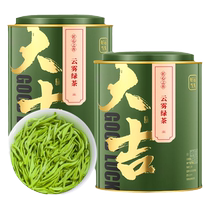 2024 new tea spring tea green tea Maojian tea sufficient sunshine mountain clouds strong fragrance bagged in bulk total 500g