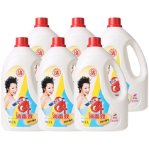 Atfu 84 Disinfectant 2 5L*6 bottles of household cleaning sterilizing and disinfecting water multi-purpose household stockings are affordable