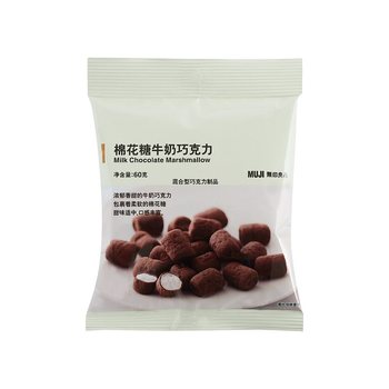 Muji matcha milk chocolate marshmallows