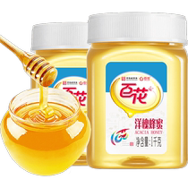 The time-honored Chinese brand Baihua brand acacia honey 1000g*2 bottles