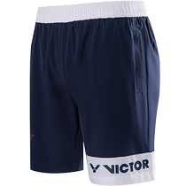 2024 new products VICTOR Victory Weikdo Badminton Suit Training Series Shuttle sports shorts R-40206