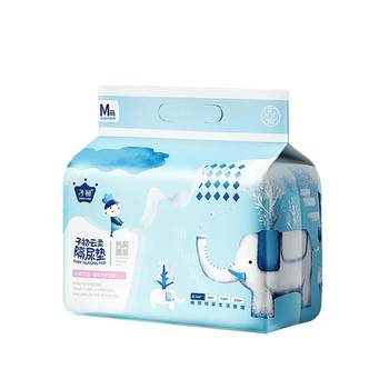 Zichu baby changing pad disposable