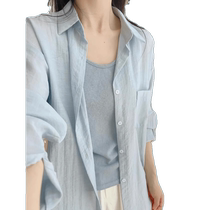 French blue Tencel sun protection shirt womens jacket summer thin high-end long-sleeved polo collar shirt sun protection clothing