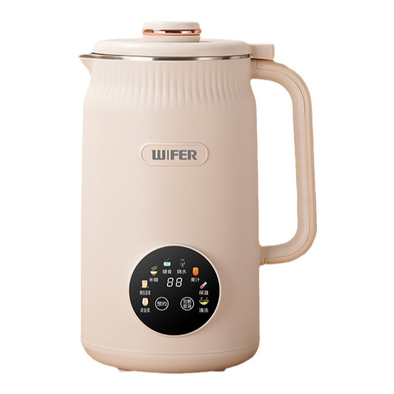 British WIFER316 steel wall breaker machine without boiling and filtering