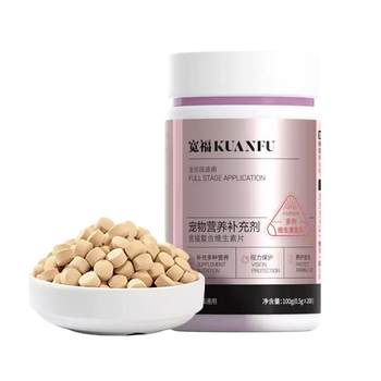 Kuanfu multivitamin cat hair ball dog ອົງປະກອບການຕິດຕາມທາດການຊຽມເມັດໂພຊະນາການຜົມຄວາມງາມ multivitamin B