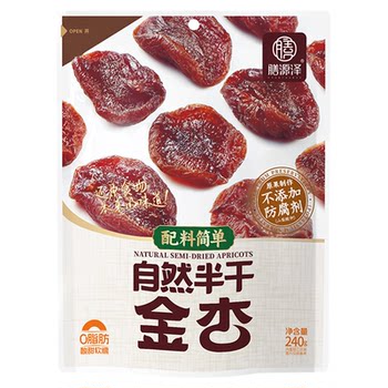 Shanyuanze natural semi-dry golden apricot 240g individually packaged