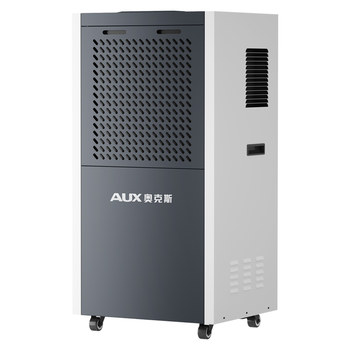 Aux 158l high-power industrial dehumidifier for household use