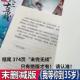 I'll Wait for You Until You're Thirty-Five Novel Nan Kang Bai Qi original danamu ceiling physical original work unabridged free postcard bookmark author's book