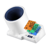 Three-Noelectronic sphygmomanometer High blood pressure measuring instruments high precision domestic blood pressure measuring instruments for the elderly