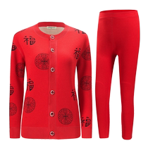 Middle-aged and elderly peoples animal year red underwear warm suit for women with velvet and thickening for elderly women in winter 2024 Year of the Dragon