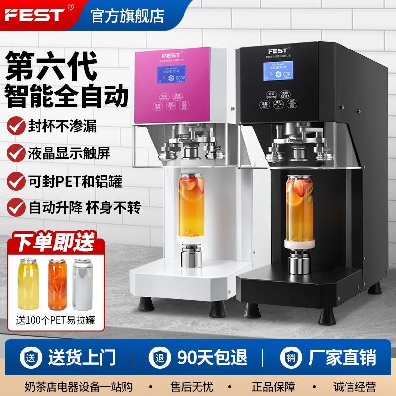 Fest Fully Automatic Can Sealing Machine for Milk Tea, Commercial Beverage Plastic Can Sealing Machine, Lid Sealing Machine, Cup Sealing Machine