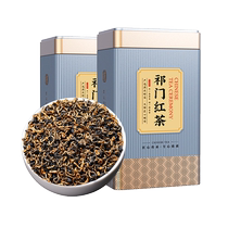 Anhui Qmexi Hongxiang Snail Официальный Флагманский Магазин С Толстым Стилем Tite Qimen Black Tea Leaf Dift Box Платье И Подарок