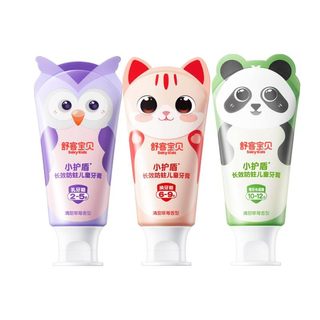 舒客宝贝长效防蛀小护盾儿童牙膏分龄2-12岁换牙期青少年正品旗舰