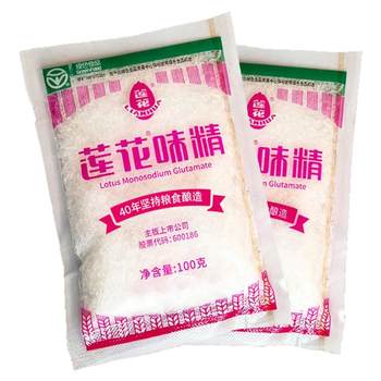 Lotus msg 500g household seasoning packet seasoning lianhua official authentic non-chicken essence powder 100g large bag