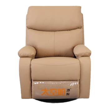 First-class space capsule lazy sofa