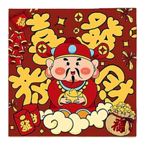 The God of Wealth cross stitch 2024 new embroidery handmade DIY healing system to pass the time and bring good fortune longevity and wealth