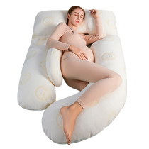 Jingqi Pregnant Womens Pillow Waist Support Side Sleeping Pillow Belly Support Abdominal Pillow Waist Pillow Sleeping Special Artifact U-shaped Pillow Supplies for Side Sleeping