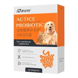 Pointe Pet Probiotics for Dogs and Cats Regulate Gastrointestinal Conditions