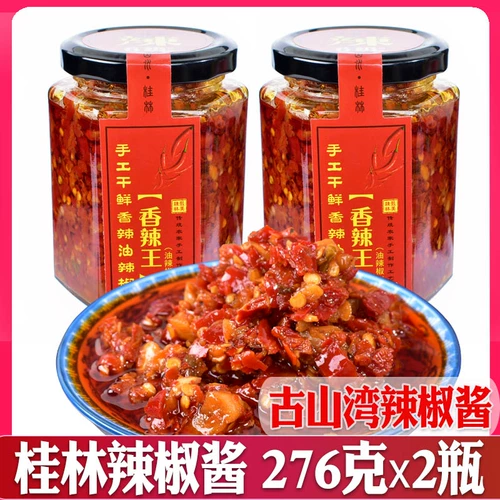 Специальная пряная бутылка короля под рисом, смешанная с лапшой
