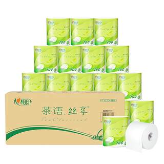心相印纸巾有芯卷纸卫生纸擦手纸厕纸100克20卷整箱装