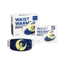 Super sub-warm belt knee hot compress steam self-heating joint warmer cervical vertebra hot compress waist hot compress bag