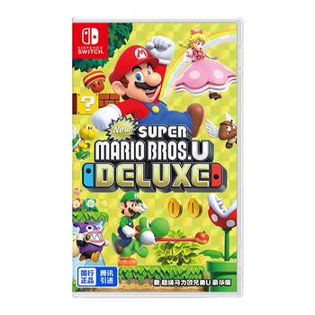 Nintendo Switch Nintendo New Super Mario Bros. U Deluxe Edition Physical Card ທະນາຄານແຫ່ງຊາດຈີນ