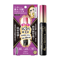 KISSME chismi three generations of mascara waterproof roll-up raincoats stereotyped 6g branches 01 dazzling black