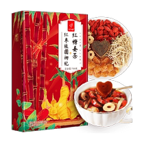 Brown sugar ginger jujube tea red jujube longan wolfberry health tea girls soak in water ginger mother tea 300g conditioning
