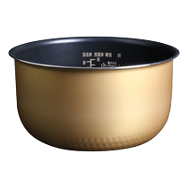 Suitable for Midea rice cooker inner pot 4L MB-FS4077 FC4020 EB-FS4018B citrine honeycomb