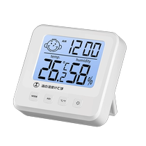 Green Forest Thermohygrometer Indoor Home Accurate High-Precision Baby Room Room Temperature Dry and Wet Thermometer Humidity Electronic