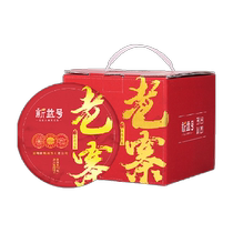 New Yier Puer tea Yunnan Icelands old Zika tree raw tea gift box containing 1kg (200 gr x5 cake) box