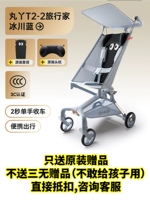 T2-2 Glacier Blue + оригинальный подголовник (дышащая сетчатая ткань/более глубокое сиденье/колеса с повышенной амортизацией) [Бесплатная оригинальная подушка + эксклюзивная услуга для участников]