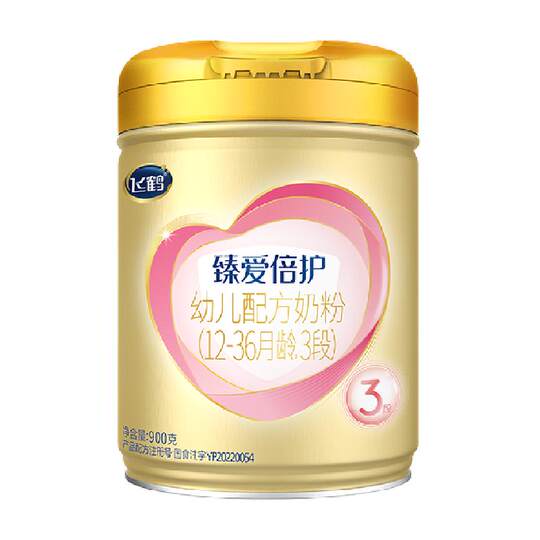 Feihe Zhen Aibeihu leche en polvo de 3 etapas con alto contenido de lactoferrina