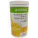 ຜົງທົດແທນອາຫານ Herbalife ເສັ້ນໃຍອາຫານເພີ່ມຄວາມອີ່ມອີ່ມ